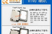 vivoy66连接电脑上网步骤？上网设置方法是什么？