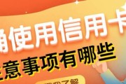 9元上网卡存在哪些风险？使用时应注意什么？