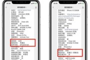 苹果电脑序列号在哪里？如何通过序列号验机？