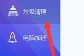 深度清理电脑垃圾软件的完全指南（有效清理电脑垃圾软件）