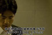 电视忽明忽暗，原因和解决方法（探究电视忽明忽暗的原因和有效解决方法）
