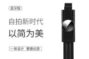 自拍架拍摄器怎么用手机拍照？操作步骤是什么？