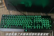 游戏键盘应该设置哪种灯光效果？