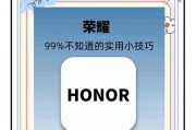 荣耀手机关闭收藏空间的方法是什么？图库如何彻底关闭？