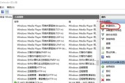 win10防火墙关闭方法是什么？关闭后有什么影响？