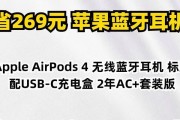 蓝牙耳机usb直充使用方法是什么？充电时长多久？
