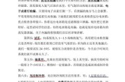 冰箱制冷剂泄漏的原因与应对措施（揭秘冰箱制冷剂泄漏的根源及保护家庭健康的方法）