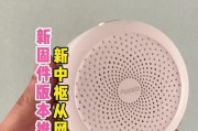 水浸卫士连接小爱音响网关步骤？如何设置水浸卫士？