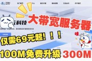 新服务器如何选择？寻找新服务器时应该注意哪些问题？