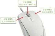 蓝牙鼠标侧键如何使用？侧键功能是什么？
