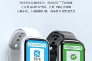 智能手表如何连接蓝牙进行qq视频通话？