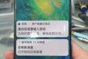 华为手机碎片清理的操作步骤是什么？清理后效果如何？