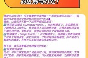 光网关与光路由的区别是什么？