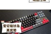 虚假键盘是什么软件？这种软件有什么特别的功能？