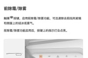 冬夏移动空调F0故障原因及维修方法（探究移动空调故障代码FO的含义及解决方案）