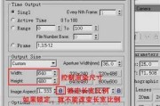 渲染软件更换摄像头的步骤是什么？效果如何？
