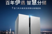 伊莱克斯冰箱F4故障解析（探究伊莱克斯冰箱F4故障原因及解决方法）
