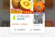 手机拍照统一口令如何设置？