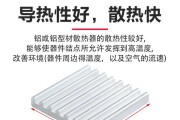 铝散热器背胶更换的步骤是什么？