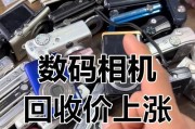 旧数码相机回收价格为何如此之高？
