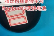 蓝牙耳机国补怎么领江苏？领取流程和条件是什么？
