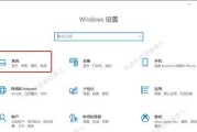 Windows 10关机失败怎么办？如何快速解决？