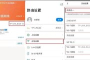 路由器双频网络设置方法是什么？如何优化信号覆盖？