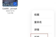 压缩图片，保持清晰度的技巧（通过高级压缩算法）