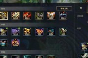 新手lol开局时符文选择方法是什么？
