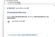 电脑声卡无声时应如何排查问题？