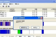 硬盘磁盘碎片怎么清理？清理后有哪些好处？