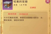 如何获取创魔藏宝图？藏宝图的获取途径有哪些？