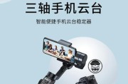 手机视频拍照防抖如何设置？