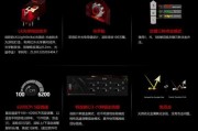 血手无线鼠标调整dpi的方法是什么？如何设置合适的灵敏度？