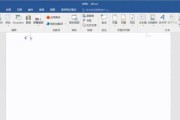 苹果笔记本锁屏名字修改步骤及注意事项？