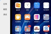 如何下载天龙云手机软件？需要满足哪些条件？