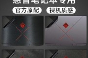 惠普暗影精灵笔记本售后服务流程是什么？