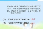 自行编码操作手机软件的方法是什么？