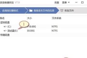 U盘文件丢失了怎么办？如何快速恢复？