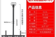 电视机吊杆拆卸步骤是什么？