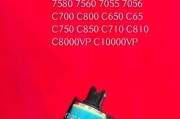 佳能7570鼓调整步骤是什么？如何确保调整正确？