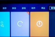 机顶盒游戏卡在启动界面怎么办？如何快速解决？