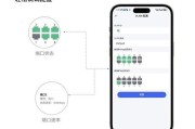 云交换机联网步骤是什么？常见问题有哪些？