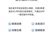 无线蓝牙超薄耳机的正确使用方法是什么？