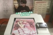 m479dw打印机如何校准？校准步骤和校准后的效果是什么？