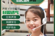 如何使用戴耳机录制电脑内部声音？