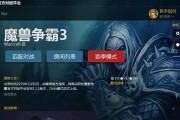 魔兽争霸3冰封王座秘籍输入方法是什么？如何快速激活游戏秘籍？