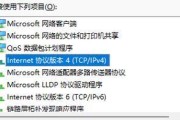 电脑无法连接网络wifi怎么解决？快速排查与修复步骤是什么？