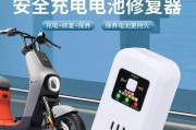 充电器智能直播功能如何激活？
