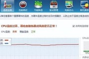 电脑检测cpu温度的原理是什么？